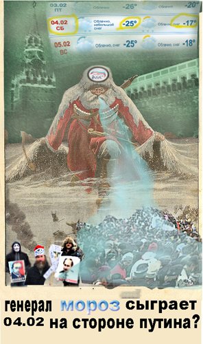 Генерал мороз плакат (49 фото)
