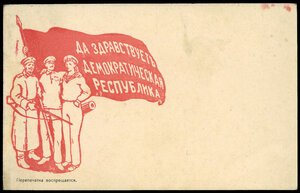 Революционная пропаганда 1917