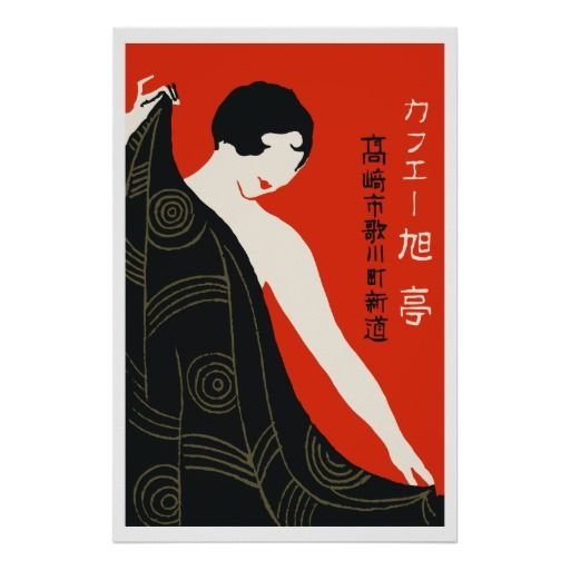 Обложка в японском стиле