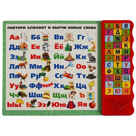 Чтение букварь Жукова Азбука