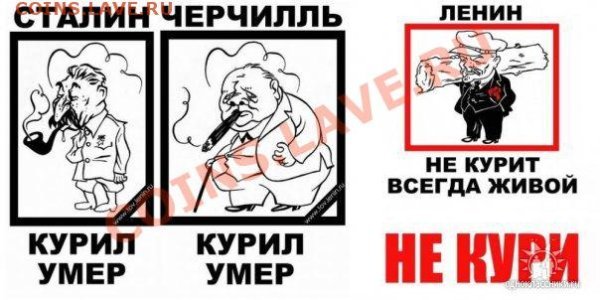 Плакат вейпу нет (47 фото)