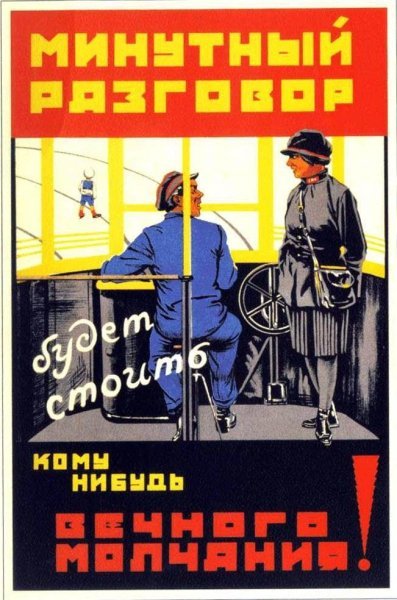 За брак расплата твоя зарплата