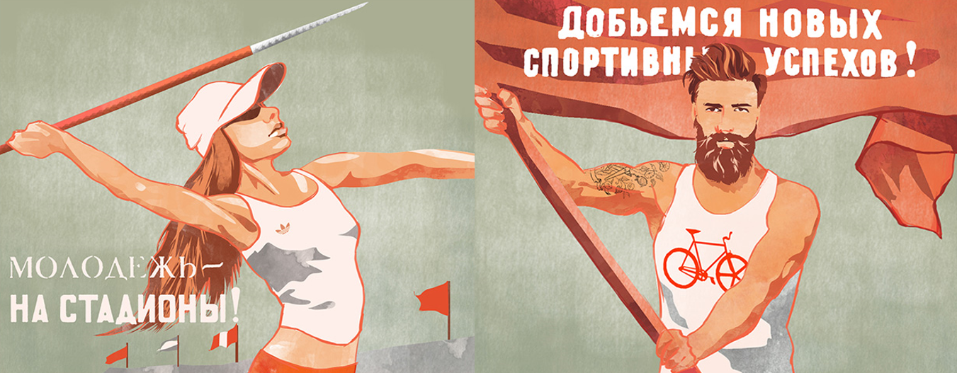 Советские cgjhnbdystплакаты. Советские спортивные плакаты. Спортивные агитационные плакаты. Советские плакаты ГТО. Всегда слоган