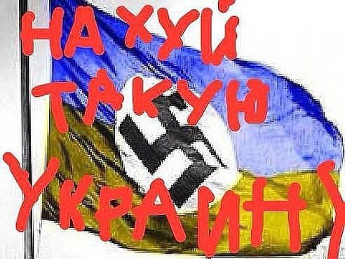 Картинка смерть бегдеровцам