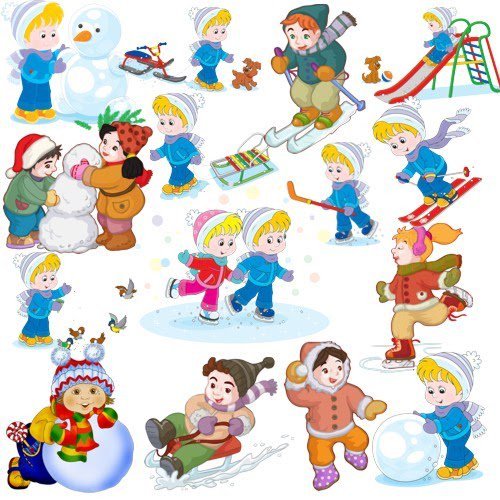 Зимние развлечения