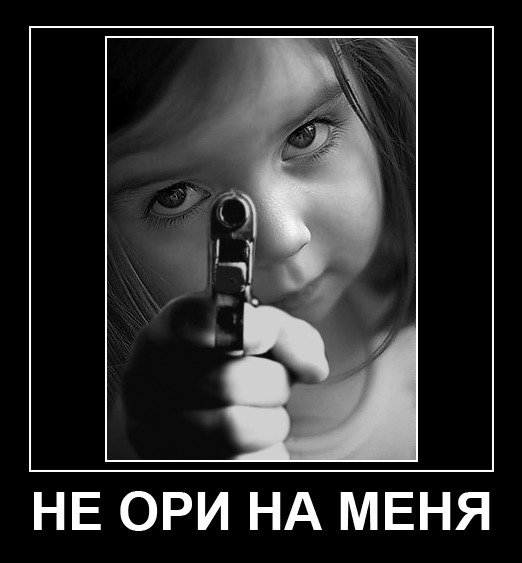 Запрещающие знаки не шуметь