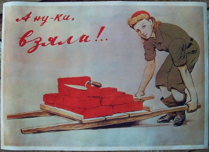 Уважайте труд уборщиц плакат