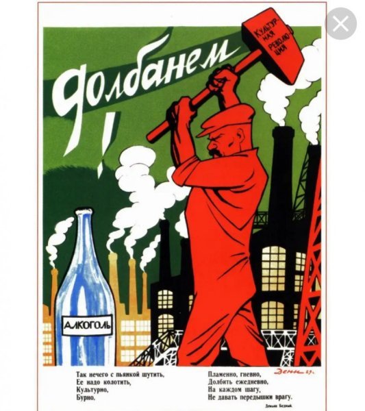 Кругом враги Мем