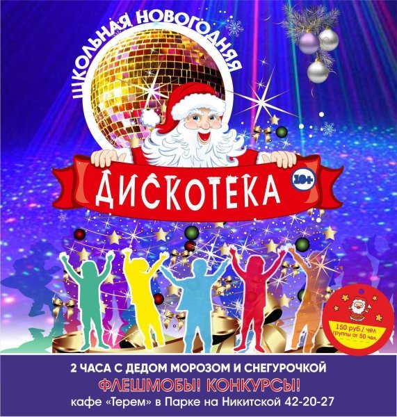 Советские новогодние открытки