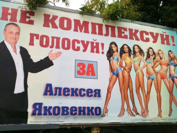 Высказывания чиновников