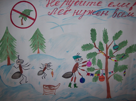 Плакат Дикие животные леса