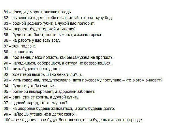 Русско японская война русские карикатуры