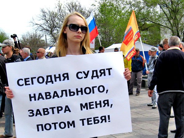 Навальный плакат на улице