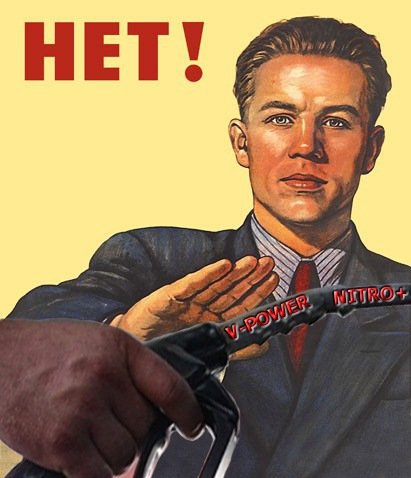 Спасибо не надо картинки