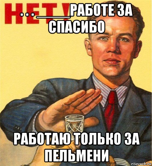 Смешные шутки про пельмени