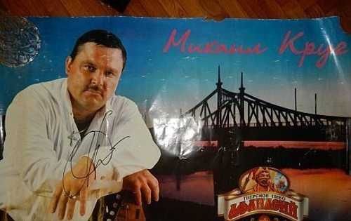 Михаил круг альбом Тверские улицы