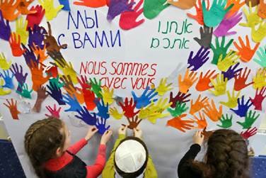 Лозунги в поддержку команды