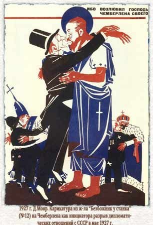 Безбожник журнал 1922