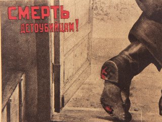 Блокада Ленинграда смерть детоубийцам