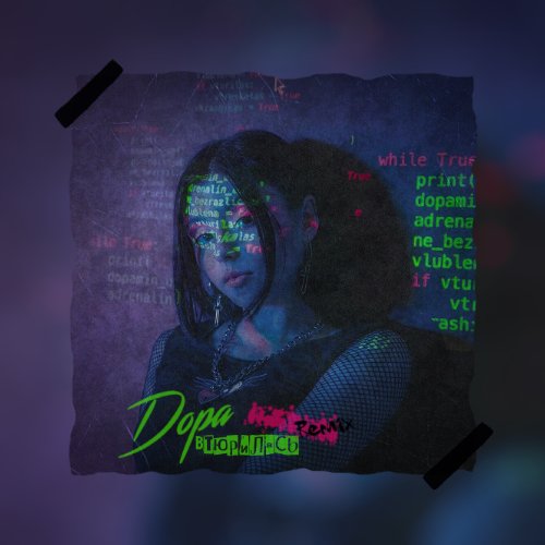 Селена Гомес обои на телефон