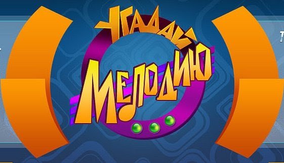 Игра Угадайка для детей