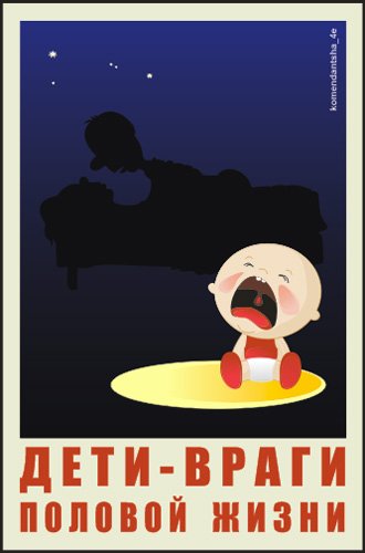 Спокойные плакаты