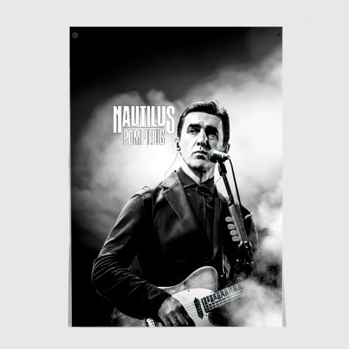 Купить плакат Вячеслав Бутусов