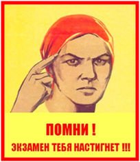 Плакаты 2 мировой войны Убей немца