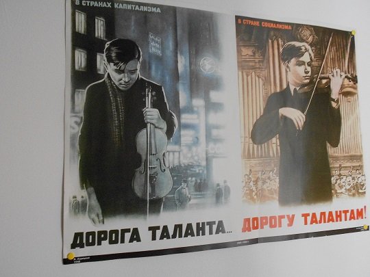 За счастливую Юность голосует Советская молодежь