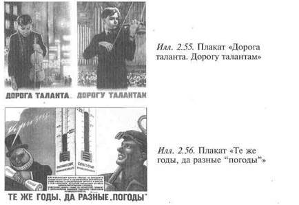 Дорога таланта дорогу талантам плакат