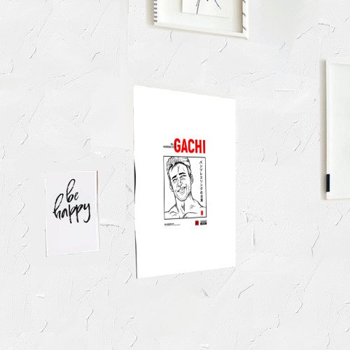 Билли Херрингтон Постер