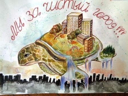 Чистота города плакат