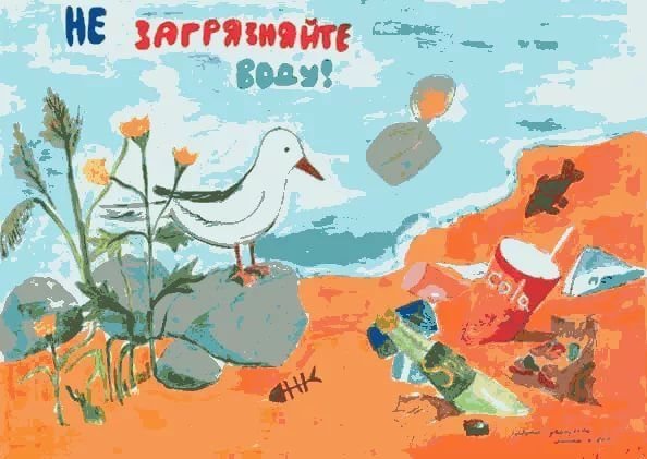 Плакат на тему не загрязняйте воду