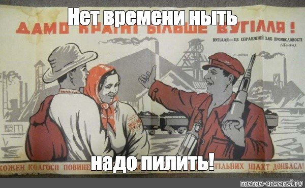 Дадим стране угля мелкого но много