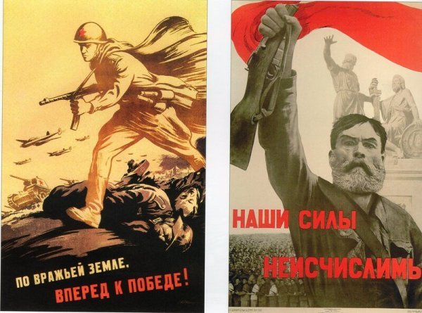 Корейская война плакаты