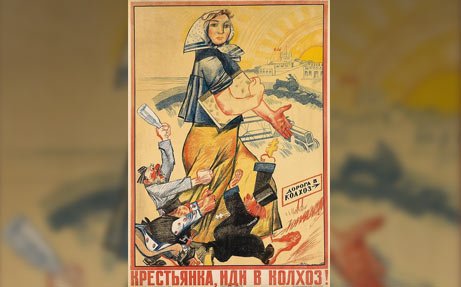 Иди к нам в колхоз