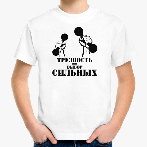 Трезвый картинки