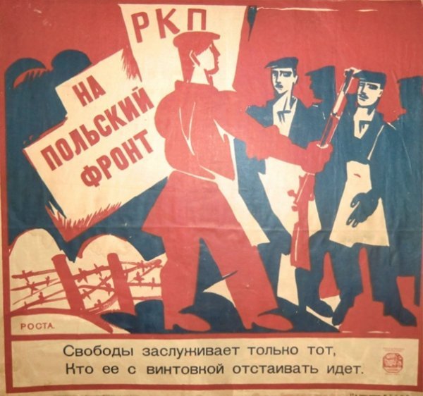 Ядерная война карикатура