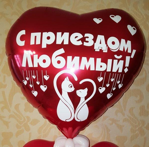 Плакаты для встречи дембеля