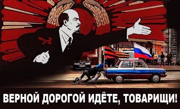 Правильной дорогой идете товарищи