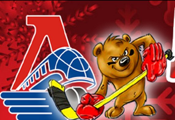 Медведь Локомотив Ярославль