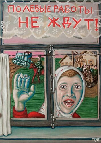 Советские плакаты Геология