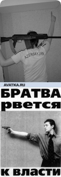 Братва рвется к власти