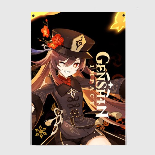 Постеры Геншин Импакт ху Тао