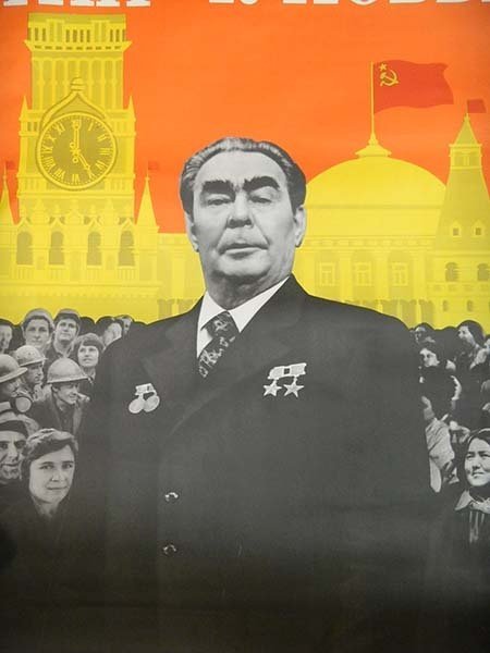 Брежнев мир плакат