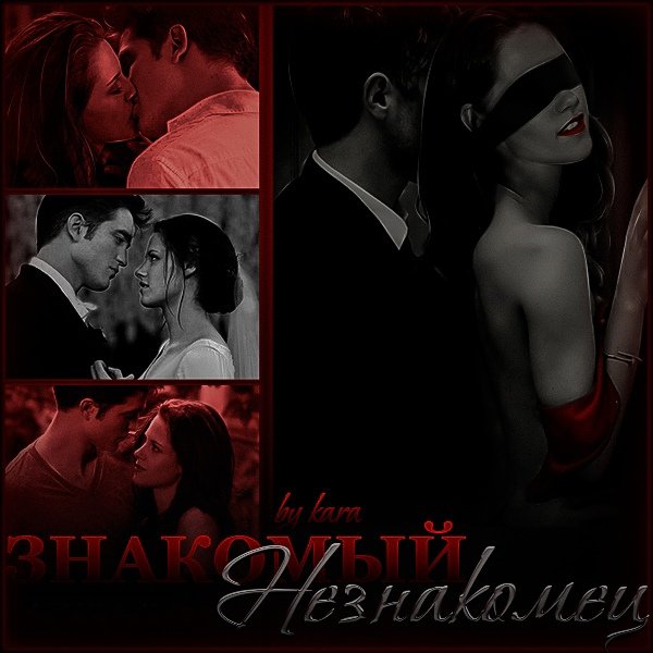 Натаниэль 40 эпизод