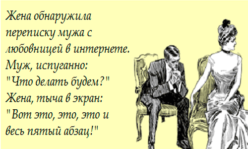 Нужен любовник! Смешные открытки