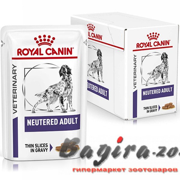 Royal Canin Urinary so 13.