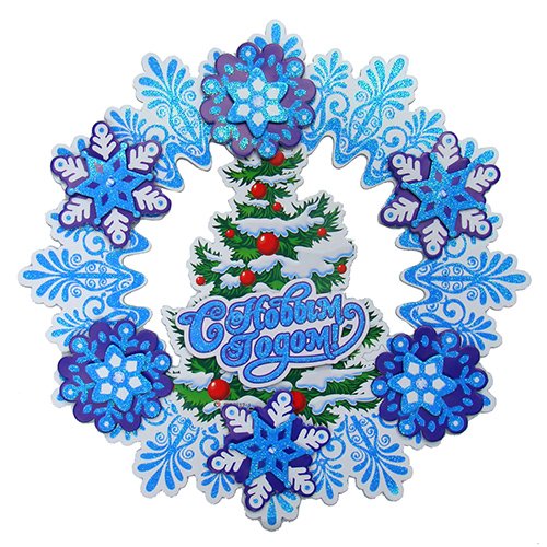 Вырубной плакат зима