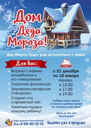 Великий Устюг резиденция Деда достопримечательности